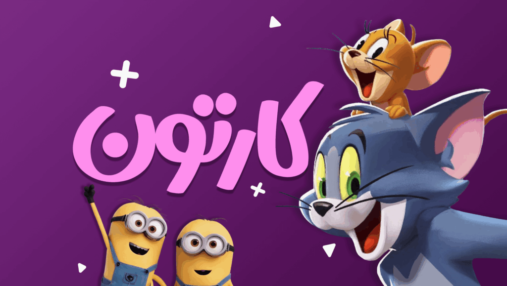 کارتون