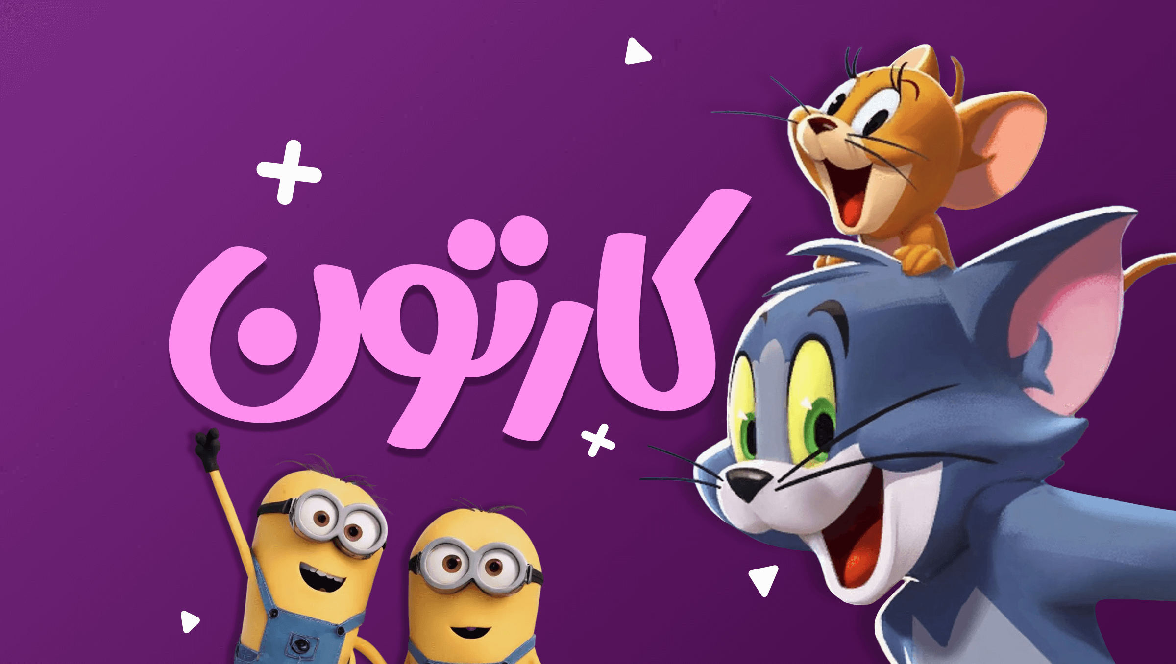 کارتون