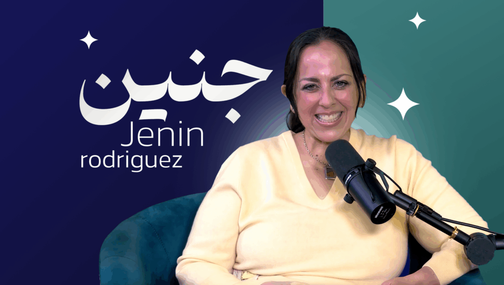 جنین